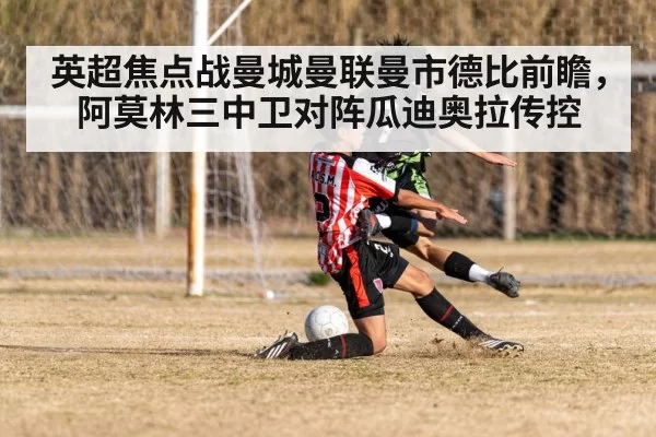 soccer players match action
